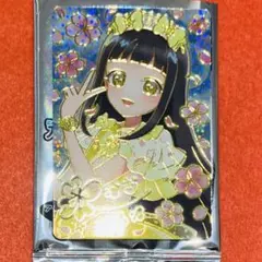 【新品未使用】映画 ひみつのアイプリ 入場者プレゼント カード 特典 つむぎ