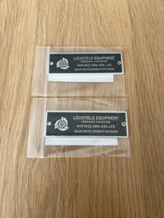 新品　LOCKFIELD EQUIPMENT アルミプレート 2枚セット