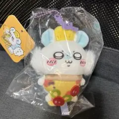 ちいかわ　おそろいピザなマスコット　モモンガ