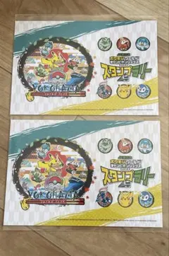 ポケモンワールドチャンピオンシップス2023 スタンプラリー ポストカード　JR