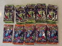 ポケモンカード　インフェルノX サーチ済み42 ムニキスゼロ48パックセット