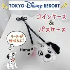 ディズニーリゾート 101匹わんちゃん ダルメシアン パスケース コインケース