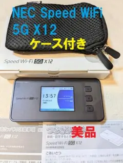 2026年最新】wiMAX x12 クレードルの人気アイテム - メルカリ