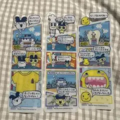 たまごっち　ブックマークコレクション　たまごっちのプチプチおみせっち