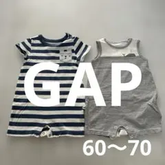 GAP ストライプロンパース2点セット