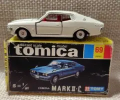 ♦トミカ日本製♦黒箱☆青箱☆赤箱☆no.2 コロナ　マークⅡ 1900HT.SL ♢トミカ日本製♢黒箱☆青箱☆赤箱☆no.2 コロナ マークⅡ