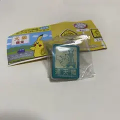 ポケモンスタンプバッジ ピカチュウ 切手型 ピンズ 小学館 - メルカリ