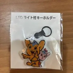 2026年最新】ピーポくん キーホルダーの人気アイテム - メルカリ