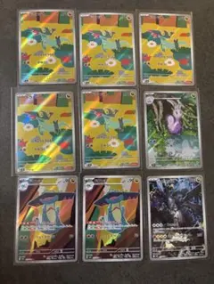 ポケモンカード ドラメシヤ ドロンチ　ヌメイル Nのゼクロム AR 9枚 まとめ