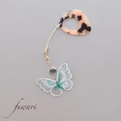 ひらひら舞うちょうちょの帯飾り　グレー　春　着物　根付　帯飾り