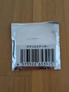 Item thumbnail for item 0ba01e3d-31c2-4fc9-9315-ae3287afd90c