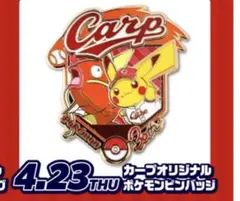 広島カープ オリジナル ポケモン ピンバッジ ピカチュウ カープ 30周年