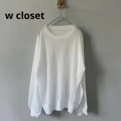 w closet シアー長袖プルオーバー シースルーカットソー 白 Fのサムネイル