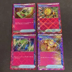 ポケモンカード　トレジャーガジェット　他ACEスペックまとめ売り