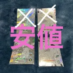 ドラゴンボールダイバーズ　アドバンスパック　apt-006 apt-028