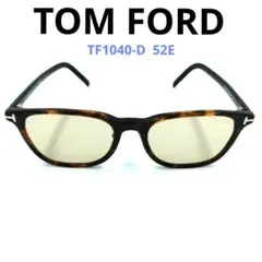 TOM FORD サングラス　トムフォード TF1040-D 52E ブラウンのサムネイル
