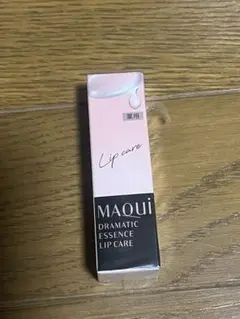 新品未使用 マキアージュ ドラマティックエッセンスリップ ケア