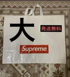 Supreme 大 ショッピングバッグ ホワイト