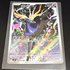 2026年最新】ゼルネアス ARの人気アイテム - メルカリ