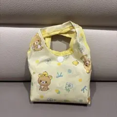 リラックマ 折りたたみエコバッグ イエロー