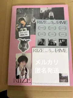RIIZE fame フォトブック　photobook ver. アントン