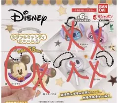 ディズニーキャラクター カラフルキャンディチャーム2 ミッキー2個セット