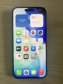 iPhone15ProMax 256GB