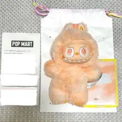 【正規品】ラブブ　エナジー　Happiness POPMART ぬいぐるみ