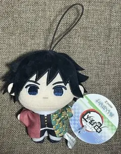 鬼滅の刃 ぬいぷりけmini2 冨岡義勇