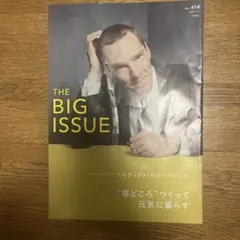 THE BIG ISSUE vol.414