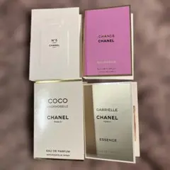 シャネル　香水　サンプル　４点セット　各1.5ml 新品未使用　お試し