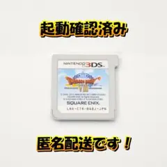 【良品】3DS ドラゴンクエストVIII 空と海と大地と呪われし姫君　C139