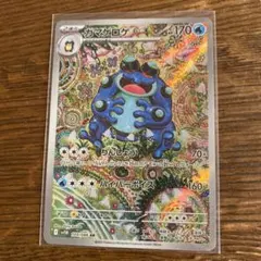 Item thumbnail for item ebb7ff7f-b3b9-4851-8781-e88949c868b3