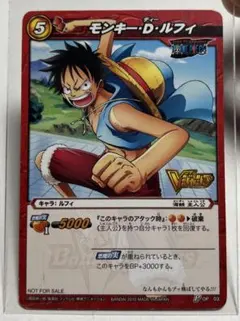 ミラクルバトルカードダスミラバト　ワンピース　モンキー・D・ルフィ超Ω プロモ⑱