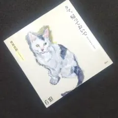 2025年最新】忠則 横尾の人気アイテム - メルカリ