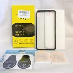 iPhone 14 plus ガラスフィルム　レンズフィルム　2+2 ガイド枠