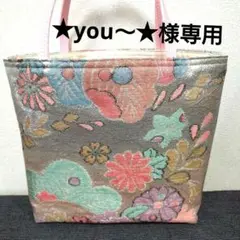 帯リメイクトートバッグ