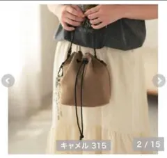 しまむら　marie まりえ　巾着　ショルダーバッグ
