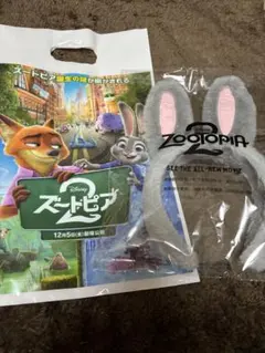 Item thumbnail for item a2392e65-a8d3-4425-8870-51fbb9dd6bcc