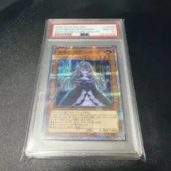 psa10 屋敷わらし　　25th Amazon.co.jp: ☆PSA10☆ 屋敷わらし コレクターズ 遊 戯 王 最高評価
