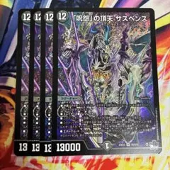 呪怨の頂天サスペンス - メルカリ