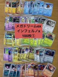 YUI様 リクエスト 2点 まとめ商品