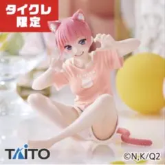五等分の花嫁Desktop Cute～Cat room wear ver.～