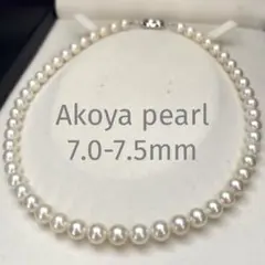 オーロラ干渉色】あこや真珠 パール ネックレス ホワイト 7mm 30.9g 