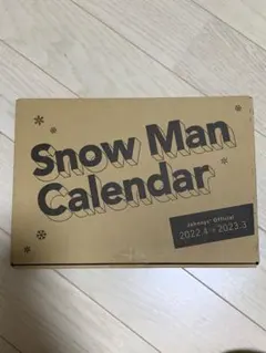Snow Manカレンダー 2022.4-2023.3 Johnnys' Of…