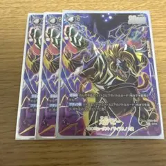 ドラゴンボールフュージョンワールド 大猿ベビー FB04-104 パラレル SR