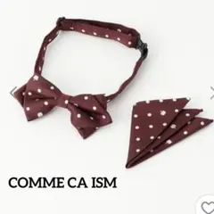 ま*ら様 【完売色】COMME CA ISM /リンゴドット蝶ネクタイセット /