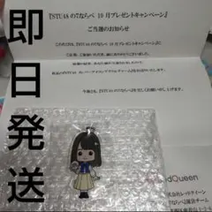 STU48 高雄さやか 直筆サイン入りチェキ 3枚セット STU48の7ならべ STU48 高雄さやか 直筆サイン入りチェキ 3枚セット STU48の7ならべ