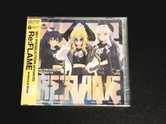 新品未開封 アイドルマスター 961 Re:FLAME 追加公演 会場限定CD