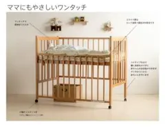 ★極美品★日本製！双子育児にて使用◎転落防止柵有り！木製ベビーベッド 黒